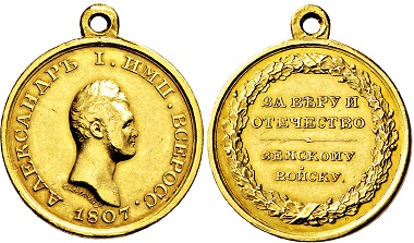 Los 4645: Russland. Alexander I. 1801-1825. Goldmedaille 1807. Taxe: 30.000 EUR.