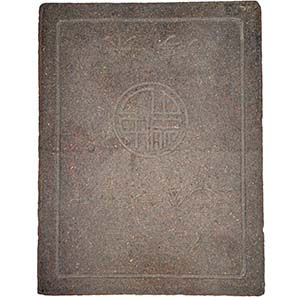 China, tea brick. From the Kuhn Collection. Photo: MoneyMuseum Zurich.