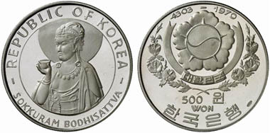 Südkorea. 500 Won 1970. Aus Auktion Künker 217 (2012), 3363.