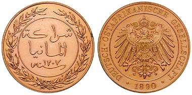 Deutsch Ostafrika, 1 Pesa 1890, Cu. J. 710. Ritter, Sonderliste