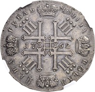 Los 1074: Peter III. (1728.1762), Proberubel 1762, St. Petersburg. Zuschlag: 650‘000 CHF.