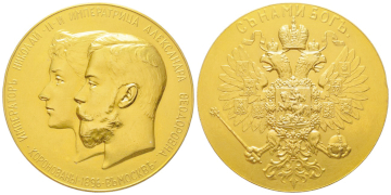 Nr. 1883: Russland. Medaille anlässlich der Krönung von Nikolaus II. und Alexandra Feodorovna 1896. Diese Medaille gibt es in vier verschiedenen Größen, dieses Exemplar entspricht der größten Größe. Äußerst selten. FDC. Taxe: 35.000,- Euro.