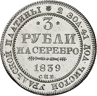 Nr. 982-984: Russland. Nikolaus I., 1825-1855. Set zu 12 / 6 / 3 Rubel Platin 1839, St. Petersburg. Aus den Sammlungen Hutten-Czapski und Großfürst Georgi Michailowitsch. Äußerst selten. Mit der Bewertung NGC (photo-certificate) PF 64 CAMEO. Polierte Platte (Proof). Taxe: 500.000,- Euro. Zuschlag: 750.000,- Euro.