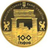 100 Hrywnja / Gold / 31,1 g / 32 mm / Auflage: 3.000.