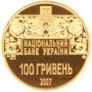 100 Hrywnja / Gold / 15,55 g / 25 mm / Auflage: 4.000.